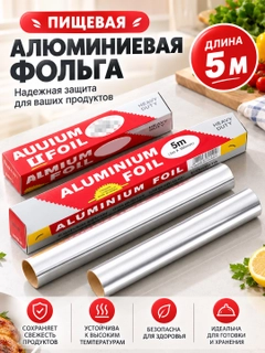 Ментоловый
