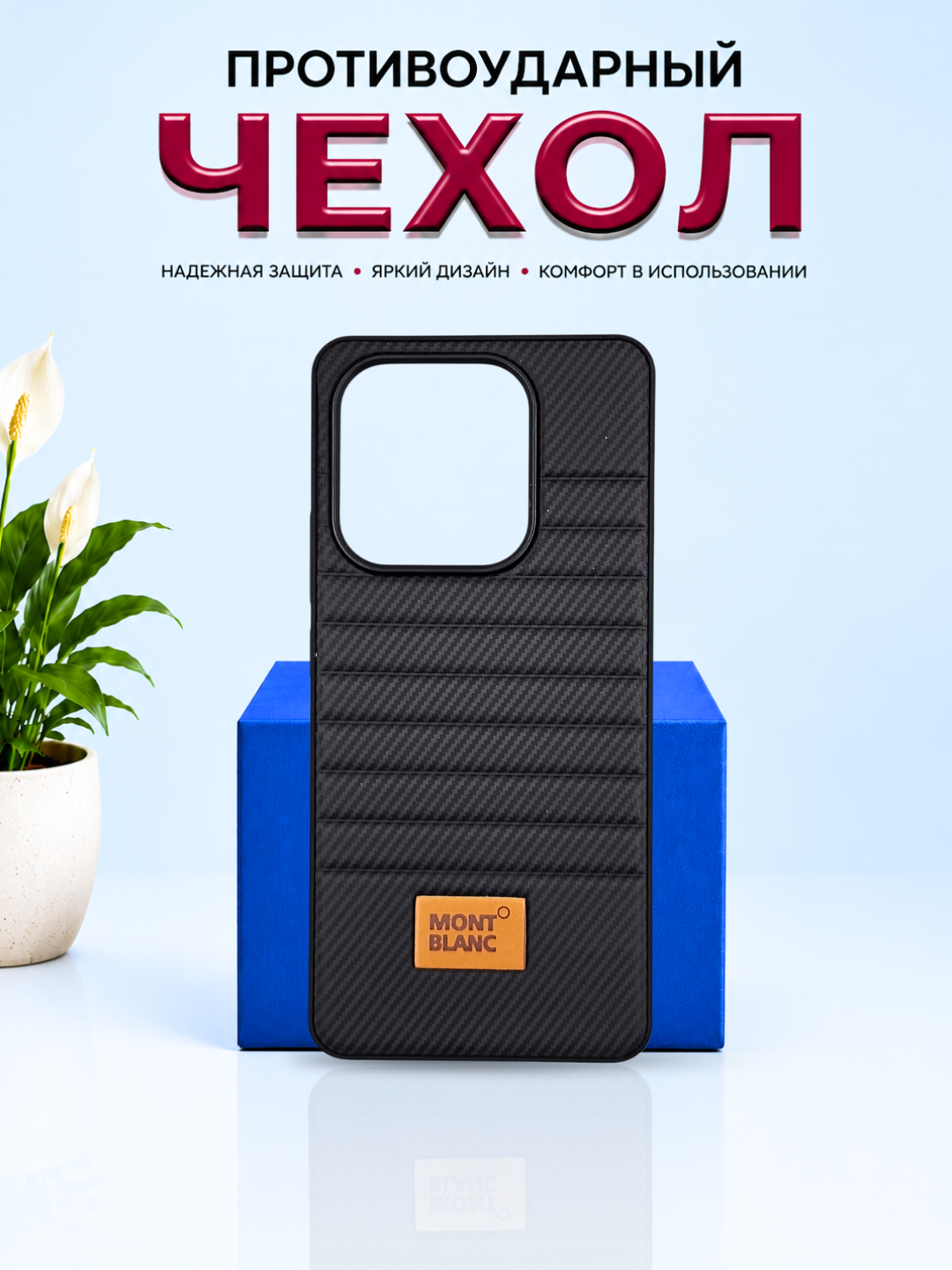 Чехол для смартфона Redmi Note 13 4G