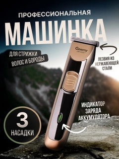 Золотой