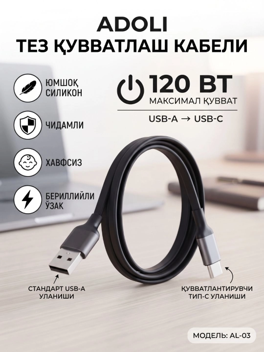 USB Type-C 3.0 USB Micro kabeli, 6A, mustahkam, tez zaryadlash va ma’lumot uzatish uchun - 
