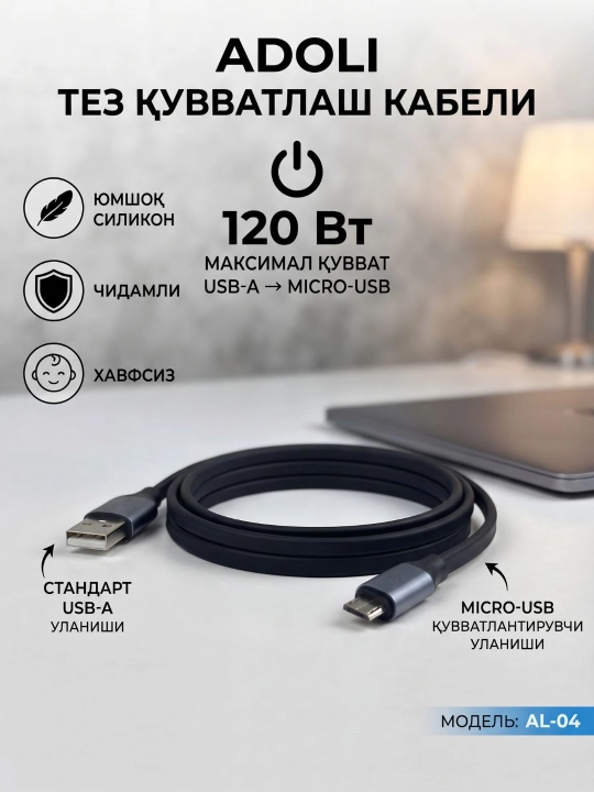 USB Type-C 3.0 USB Micro kabeli, 6A, mustahkam, tez zaryadlash va ma’lumot uzatish uchun