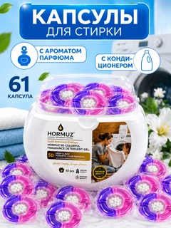 Тёмно-розовый