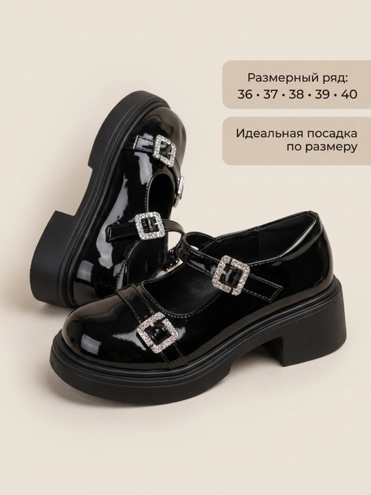 Женские, современные, лакированные туфли Mary Jane, с декоративными пряжками