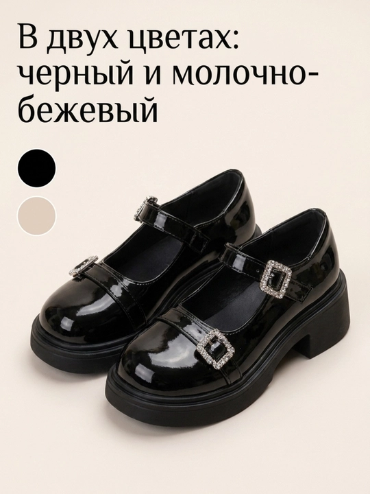 Женские, современные, лакированные туфли Mary Jane, с декоративными пряжками