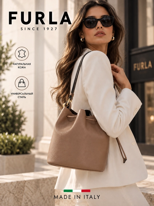 Сумка Furla Sfera S Bucket Bag - Vitello St.Eracle+Vitello Roma