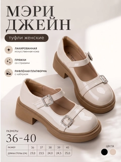 Кремовый