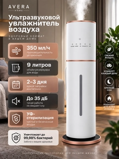 Белый
