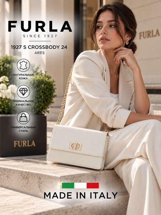 Sumka FURLA 1927 S CROSSBODY 24 - ARES