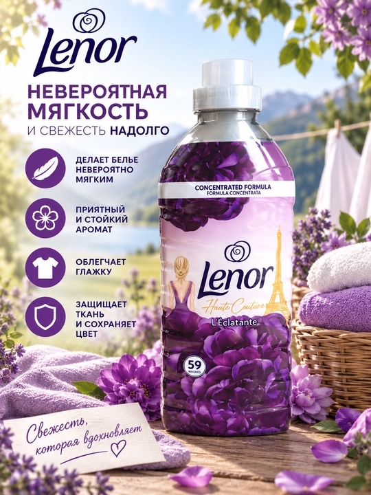 Lenor — kir yuvish uchun konsentrlangan konditsioner, 59 marta yuvish, 1,239 l, 5 xil hid - 