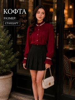 Bordo