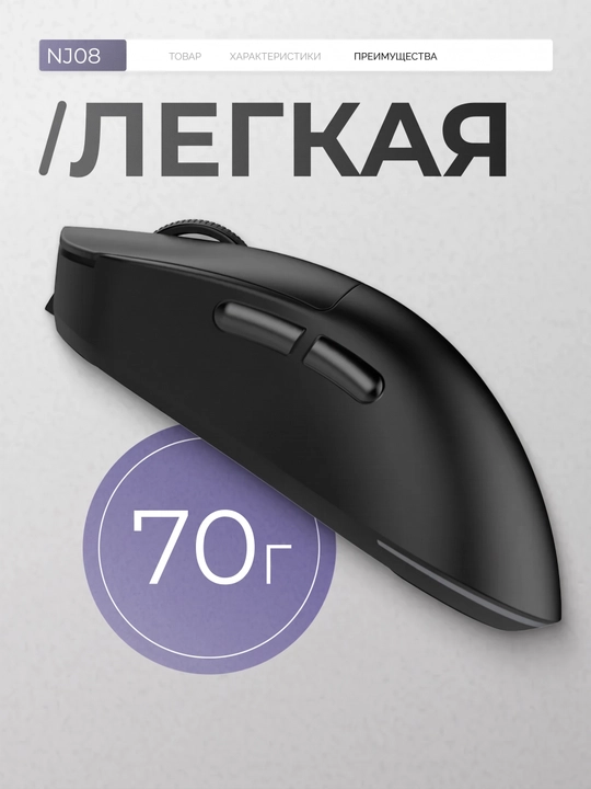 AJAZZ Игровая мышь - ультра-легкая беспроводная мышка для компьютера с Bluetooth, RGB