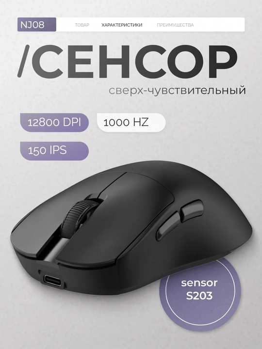 AJAZZ Игровая мышь - ультра-легкая беспроводная мышка для компьютера с Bluetooth, RGB