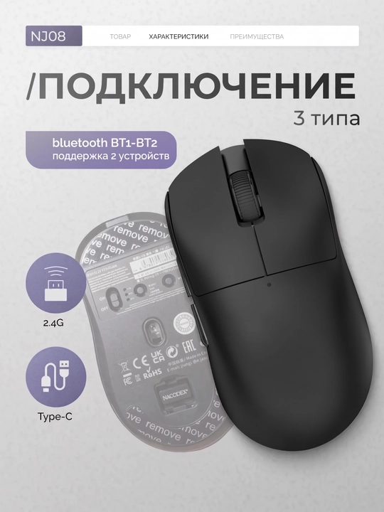 AJAZZ Игровая мышь - ультра-легкая беспроводная мышка для компьютера с Bluetooth, RGB