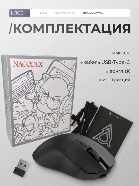 AJAZZ Игровая мышь - ультра-легкая беспроводная мышка для компьютера с Bluetooth, RGB