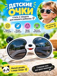 Белый