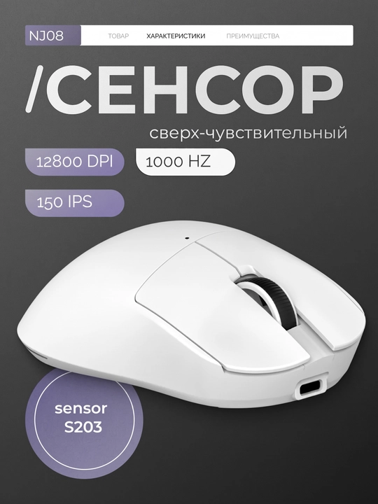 AJAZZ Игровая мышь - ультра-легкая беспроводная мышка для компьютера с Bluetooth, RGB