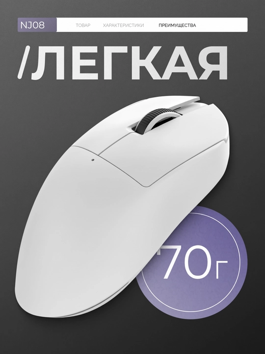 AJAZZ Игровая мышь - ультра-легкая беспроводная мышка для компьютера с Bluetooth, RGB