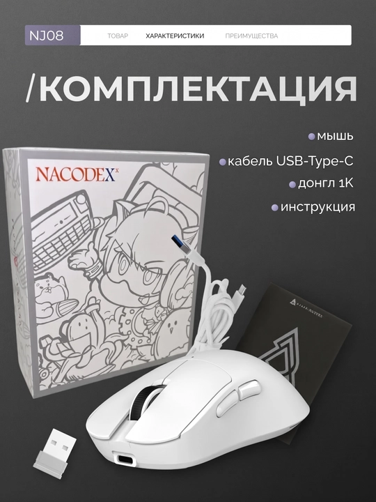 AJAZZ Игровая мышь - ультра-легкая беспроводная мышка для компьютера с Bluetooth, RGB