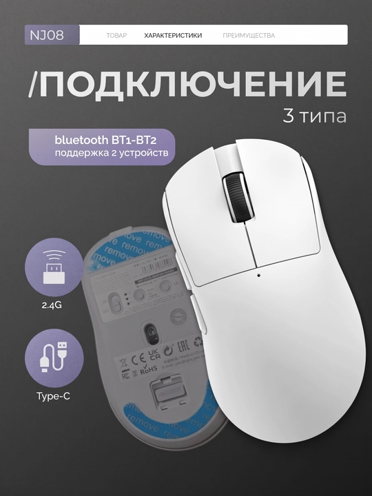 AJAZZ Игровая мышь - ультра-легкая беспроводная мышка для компьютера с Bluetooth, RGB