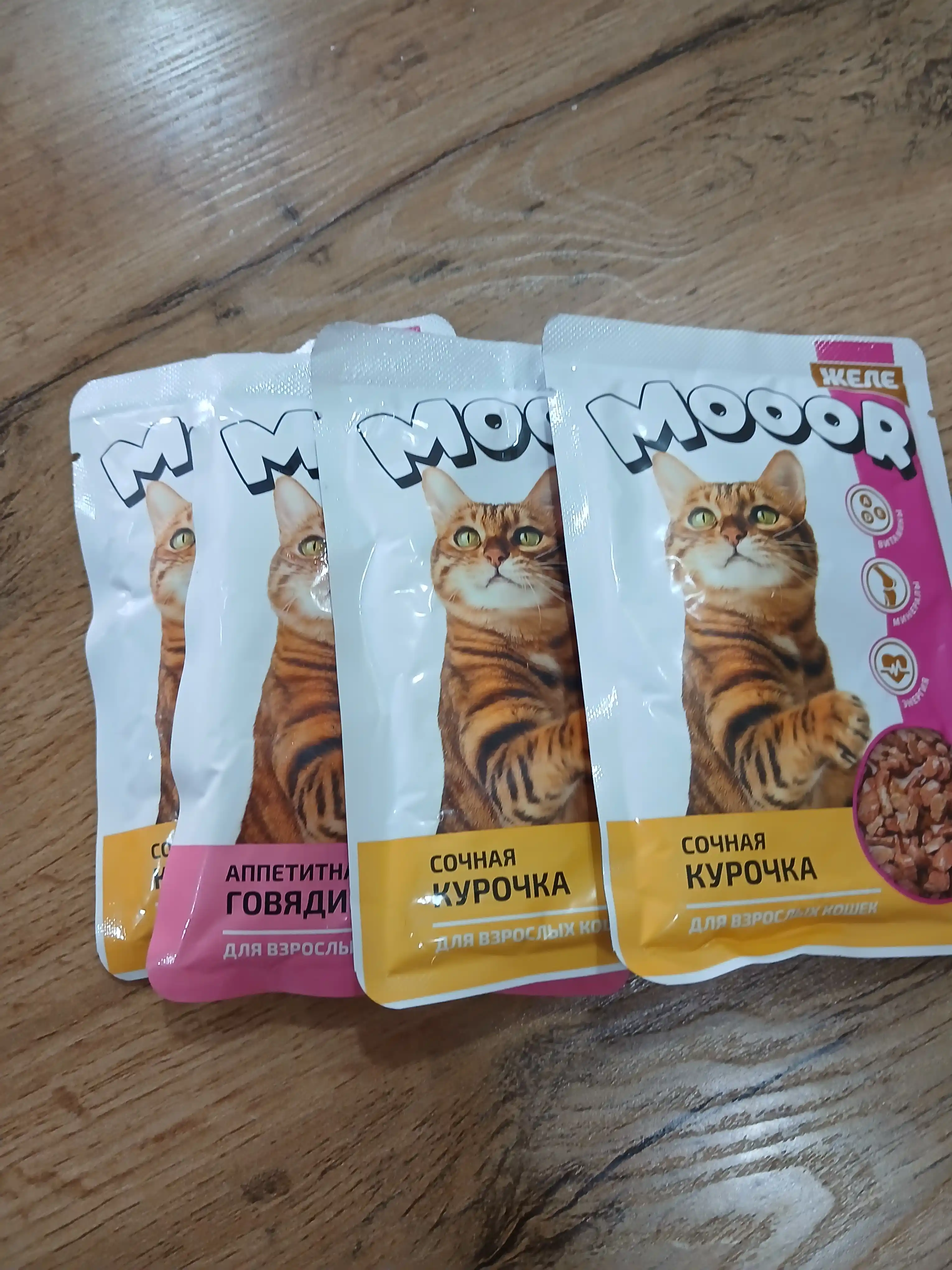 Moor mushuklar uchun nam yem assorti jeledagi mol va tovuq go‘shtli 75 gr 5 dona