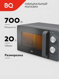 Серый