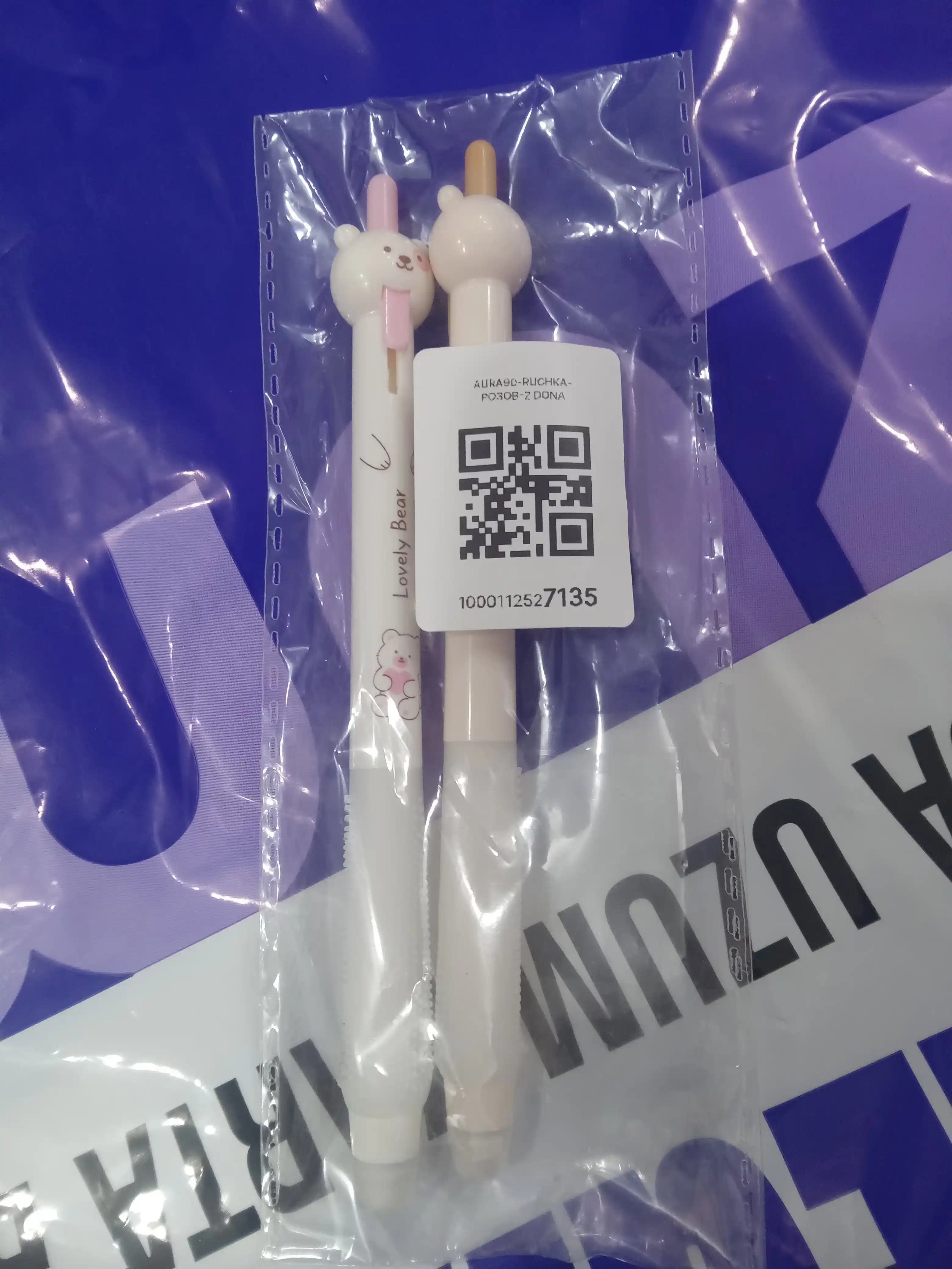 Ручкa, 0,5 мм Lovely Bear набор ручек ,cтираемые ручки набор из 2, 4, 6, 12 шт