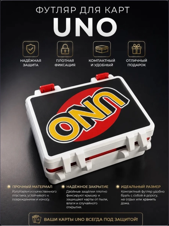 UNO kartalari uchun futlyar, saqlash va himoya qilish uchun keys - 