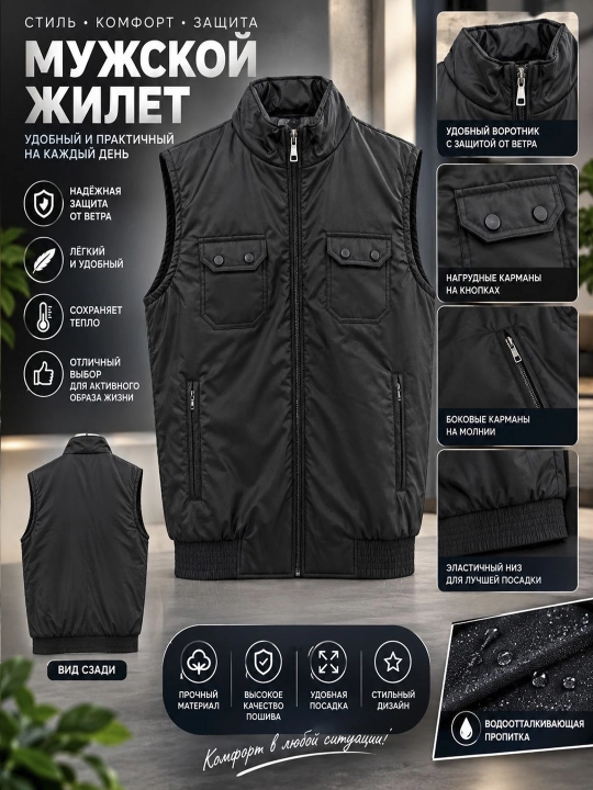 Мужской жилет из эко кожи, для весенне-осеннего сезона