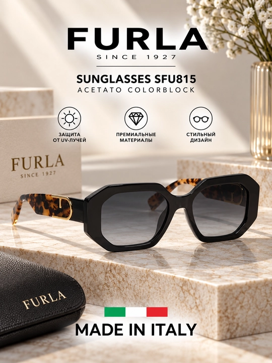 Очки Furla Sunglasses Sfu815 - Acetato Colorblock - 