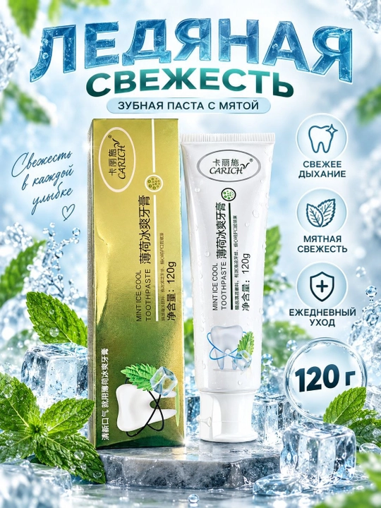 Greenleaf ftorsiz, tabiiy antibakterial tish pastasi - 