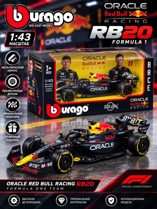 Formula 1 kolleksiya o'yinchoq mashinasi "BBURAGO F1", 1/43 miqiyosida