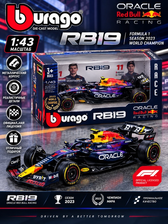 Formula 1 kolleksiya o'yinchoq mashinasi "BBURAGO F1", 1/43 miqiyosida