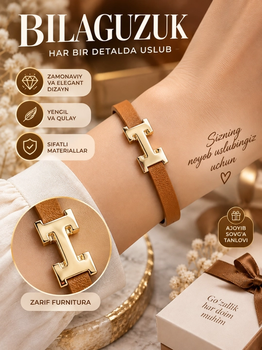 Элегантный и современный браслет Hermès