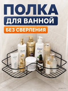 Черный