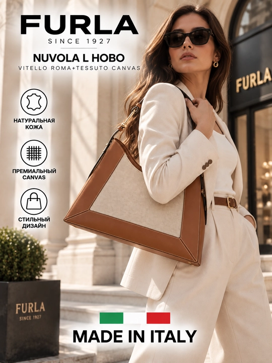 Сумка FURLA NUVOLA L HOBO - VITELLO ROMA+TESSUTO CANVAS