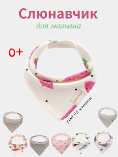 Красный