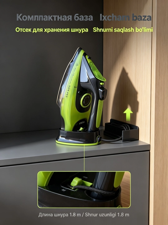 Simsiz bug'li dazmol AJ-2085, quvvati 2400 Vt, 2 ish rejimi