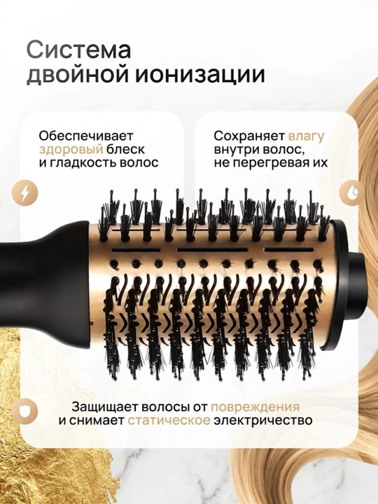 Фен-щетка для волос 5 в 1 JRM Styler, расческа-выпрямитель, брашинг
