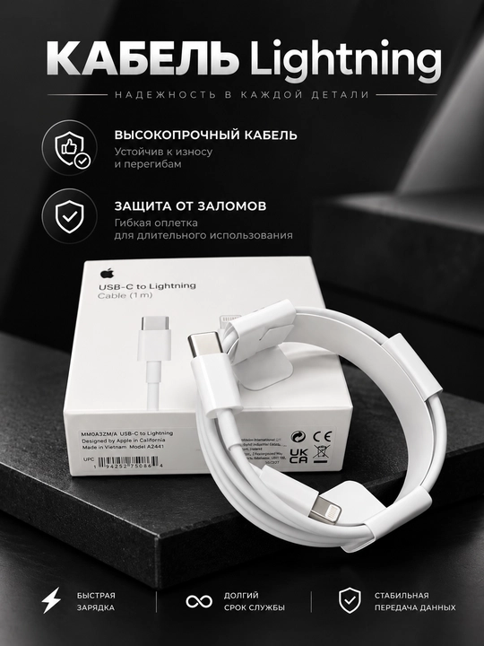 IPhone va Android uchun 20W zaryadlovchi, Lightning/Type-C, tez quvvatlash