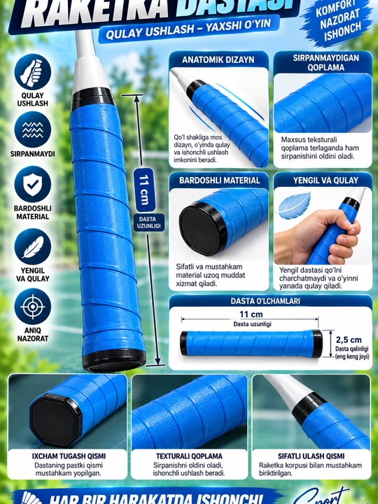 Набор для бадминтона Yonex (2 ракетки + воланы + чехлы)