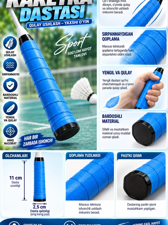 Набор для бадминтона Yonex (2 ракетки + воланы + чехлы)