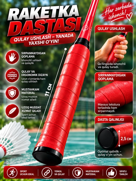 Набор для бадминтона Yonex (2 ракетки + воланы + чехлы)
