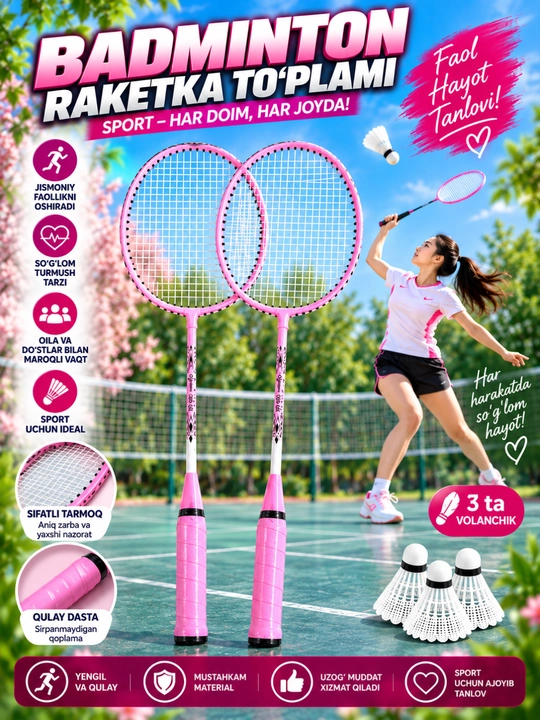 Набор для бадминтона Yonex (2 ракетки + воланы + чехлы) - 