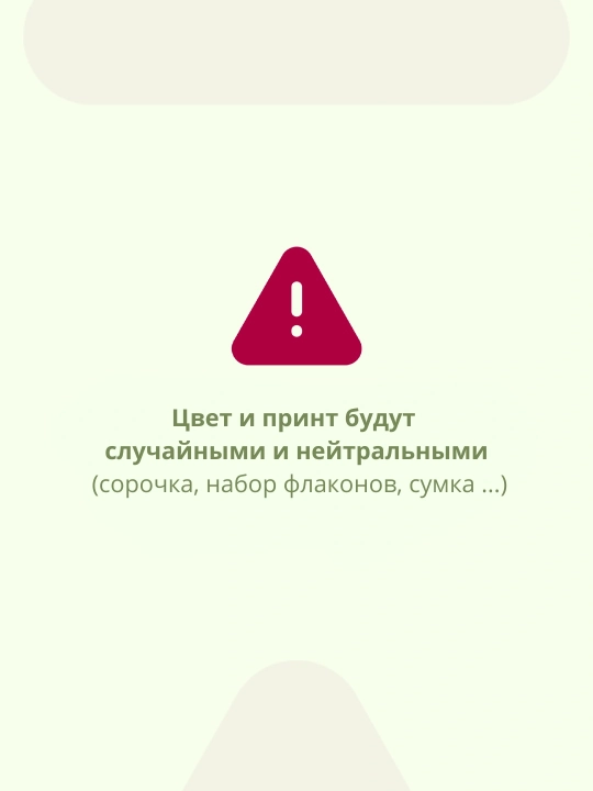 Готовая сумка для роддома, комплект для беременных в роддом