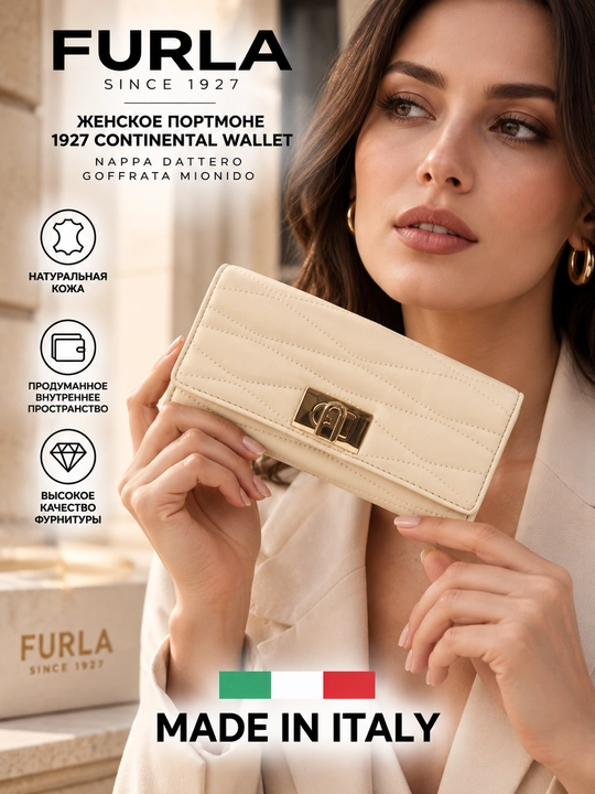 Portmone ayollar uchun FURLA 1927 CONTINENTAL WALLET - NAPPA DATTERO GOFFRATA MIONIDO