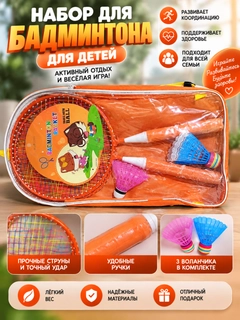 Оранжевый