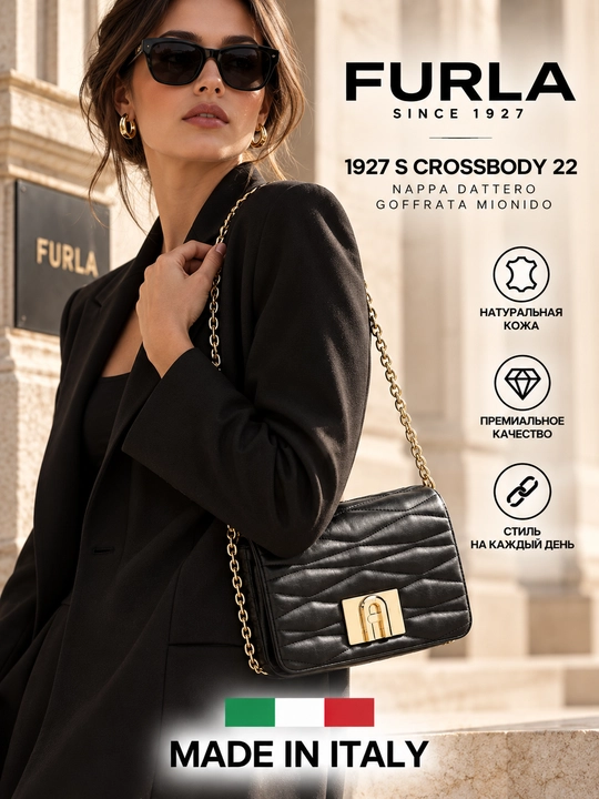 Sumka FURLA 1927 S CROSSBODY 22 - NAPPA DATTERO GOFFRATA MIONIDO