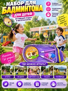 Аметистовый