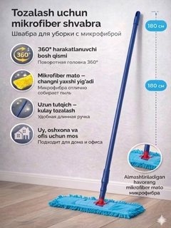 Светло-синий