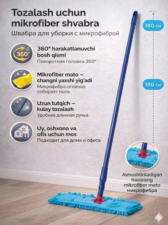 Tozalash uchun mikrofiber shvabra 180 sm - 